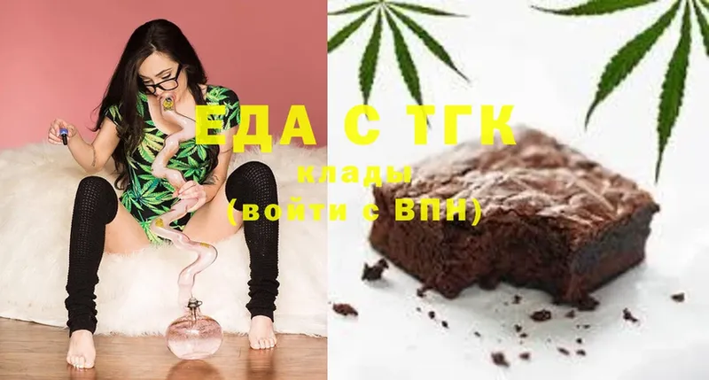 дарнет шоп  Лянтор  мега сайт  Canna-Cookies марихуана 