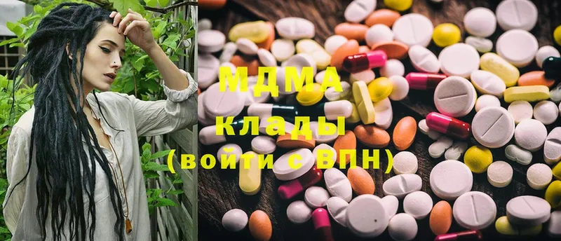 MDMA VHQ  цена наркотик  Лянтор 